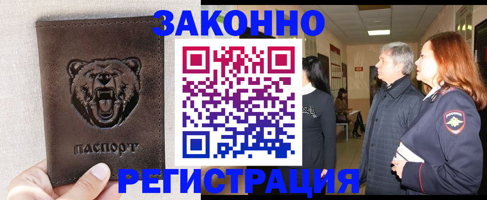 форма 3 в Белгороде