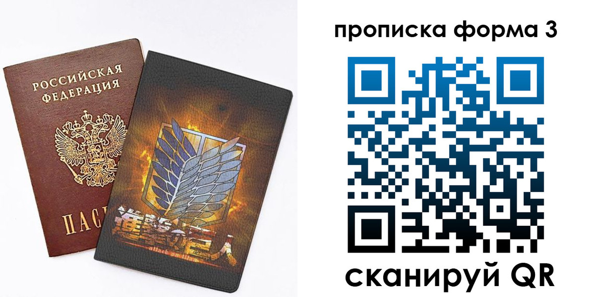 временная регистрация поиск в Белгороде
