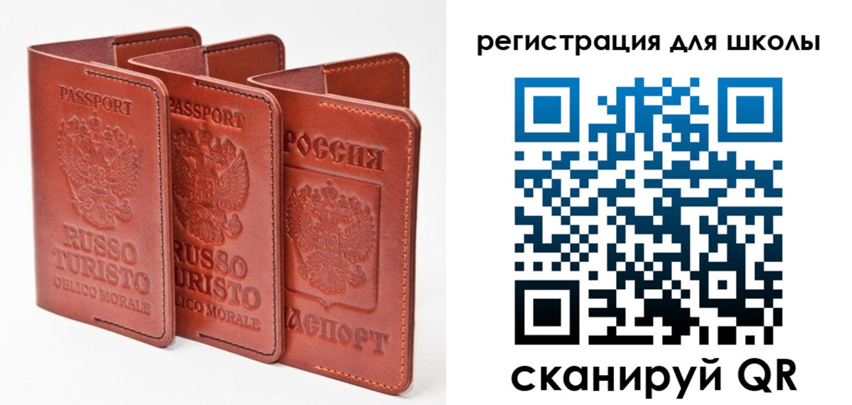 прописка 2025 в Белгороде
